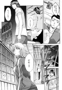 [Itaba Hiroshi] Shirujyou