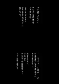 [Erotic Fantasy Larvaturs] Marguerite My Love