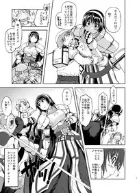(C79) [Genki no Mizu no Wakutokoro (Funamushi, Kumacchi, mil)] RΩ2 RE;BIRTH (Ragnarok Online)