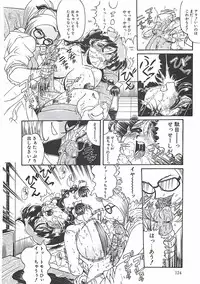 [Penname wa Nai] Shoujo Choukyouroku