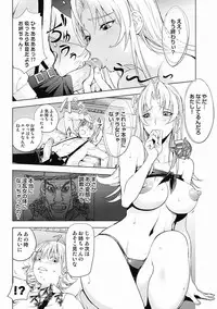 [Kon-Kit] Honey Dip 2nd Love [Digital]