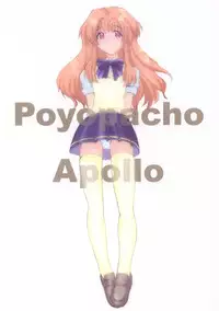 (C62) [Poyopacho (Various)] Poyopacho Apollo (Onegai Teacher)