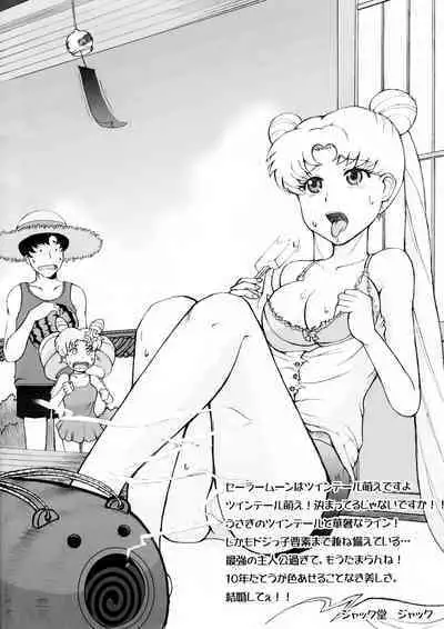 Getsu Ka Sui Moku Kin Do Nichi collection 1-11