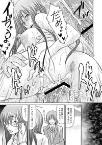 [Aoi Hitori] Hitozuma o Mawasu 8-tsu no Houhou [Digital]