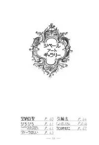 [Mukiryoku Pro] Cybele Vol.5 (Original, Gundam)