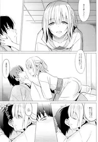 (CSP6) [abgrund (Saikawa Yusa)] Aitai