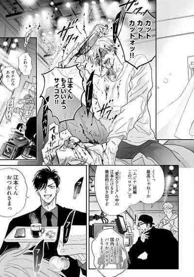 Lost Virgin how to sex Jyou