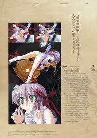 Kishin_Houkou_Demonbane_Visual_Fan_Book