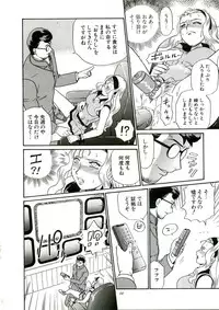 (C68) [Rat Tail (Irie Yamazaki)] ANGEL FILE HIGH SCHOOL