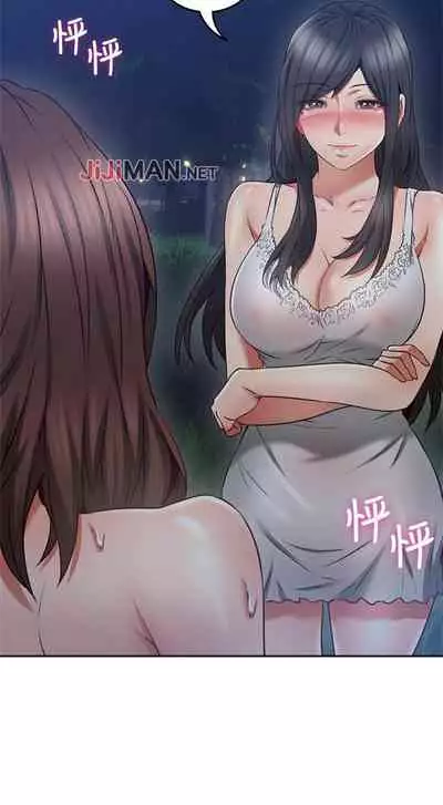 【周六更新】邻居人妻(作者:李周元 & 頸枕) 第1~50话