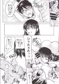 [Banana Saruen (Shimamoto Harumi)] Witch Activity (Witch Craft Works) [Digital]