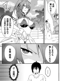 [Maccyo.] Isekai de Manabu Tanoshii Harlem no Tsukurikata. Ch.1-4