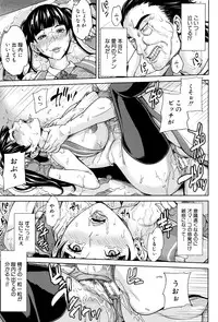 [Maimu-Maimu] Onna Kyoushi to Boku no Himitsu