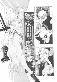 (CR37) [70 Nenshiki Yuukyuu Kikan (Endou Okito)] ORGAN-Tino