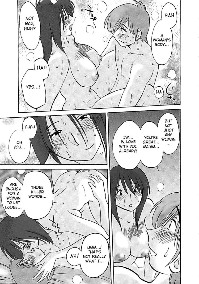 Tatoeba Haha Ga Extra ~Kuro~