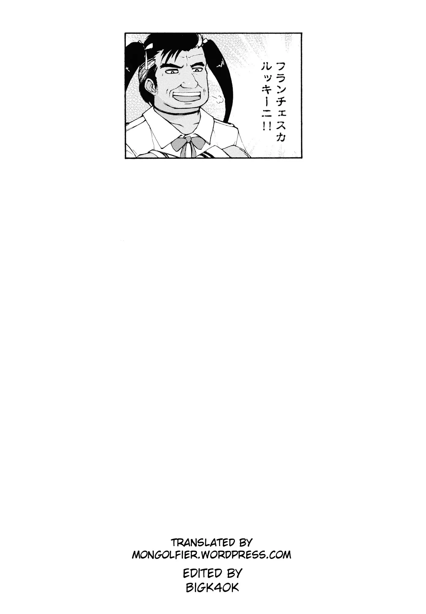 Double Bind ~Seisou Seiatsu~|Double Bind ~Testicular Suppression~