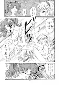 [TRAP (Urano Mami)] Honey Flash Seven (Cutey Honey)