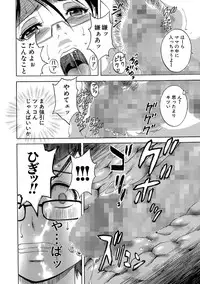 [Anthology] Cyberia Maniacs Roshutsu Chuudoku Maniax Vol.2 [Digital]