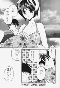 [Kouno Yukiyo] Caramel Lip