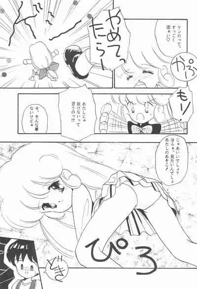 (C43) [Pelpan (Various)] STAMEN (Hana no Mahou Tsukai Marybell)