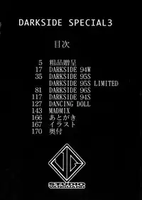 (C52) [Studio Vanguard (Twilight)] Darkside Special 3