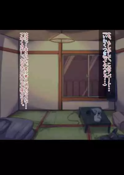 オトコノコト×× No.4~神出鬼没の色情娘♂~