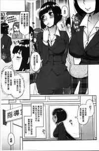 [majoccoid] Torokemo [Chinese]