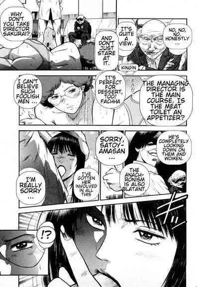 [Hiraoka Ryuichi] Datenshi no Yuuwaku -Office Angel Project- 2 English (MTL)