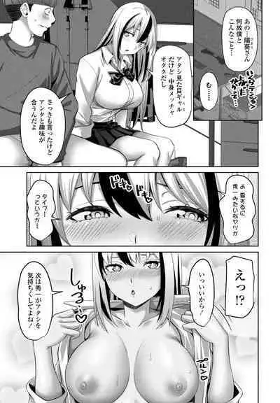 COMIC Penguin Club 2024-08