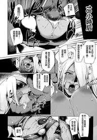 (C87) [A Gokuburi (Sian)] Wai Choice (Various) [Chinese] [滑稽汉化组]