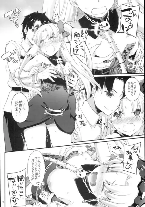 D.L. action 120