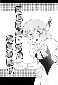 [Nagai Michinori] Himitsu | Secret