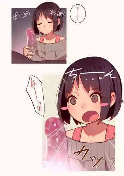 淫魔少女3人におちんちん遊ばれる本