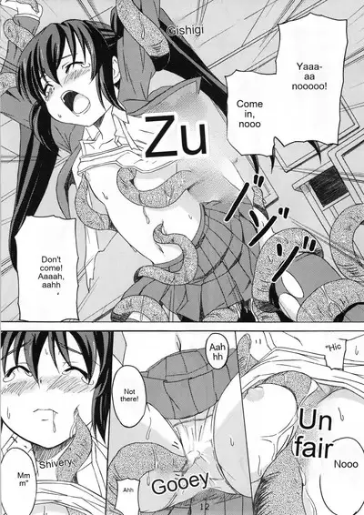 Gekou Chuui | Caution: School Zone