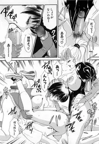 [The Amanoja9] Tsuiteru Onna ・Nihon Irechau!!