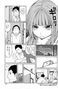 Action Pizazz Special 2013-11