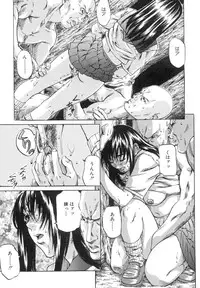 [MARUTA] Shoujo o Nuida Natsu - take off GIRL in the summer