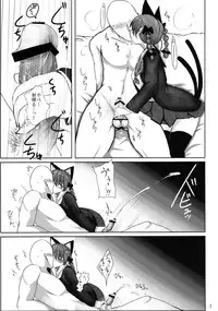 (Reitaisai 10) [Youjo Teishoku (Various)] Shinjin Hairimashita! Kaenbyou Rin Hen (Touhou Project)