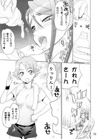 (SC39) [DIGITAL ACCEL WORKS (INAZUMA.)] KAREN 100 SHIKI (Yes! Precure 5)