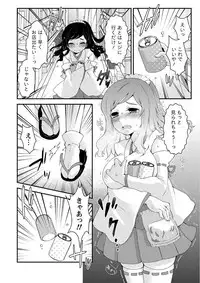 [Misaki Ryo] Nyuwaku Pororizm