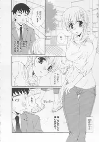 [Kurokawa Mio] Ureshi Hazukashi