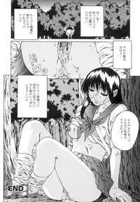 [MARUTA] Shoujo o Nuida Natsu - take off GIRL in the summer