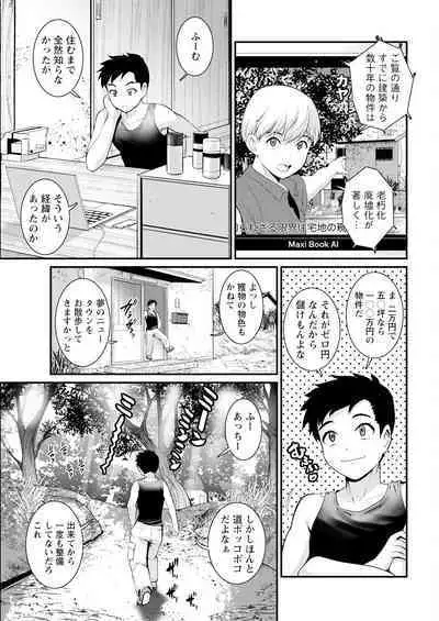 Genkai New Town wa Mitsu no Aji Ch. 1-9