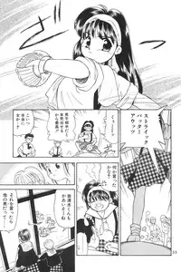 (C59) [Harvest Home (Kayanagi Takahiro)] Digging in the Dirt 6