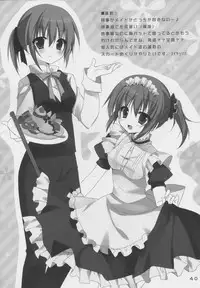 Karumaruka Circle Smile Summer Book