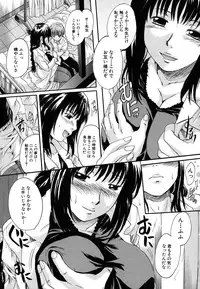 [Nakayama Tetsugaku] Mitsuami Slave - Slaves With Braid Her's Hair