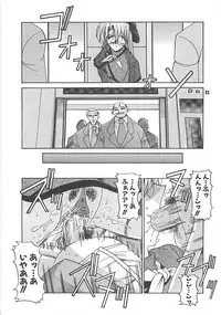 [Mizuno Takeshi] Hakudaku no Megane Musume