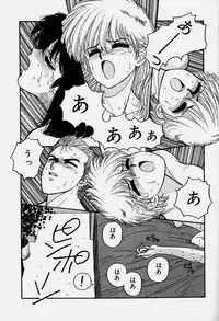 [Yui Toshiki] ReYui Vol.3