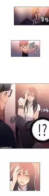 [BAK Hyeong Jun] Sweet Guy Ch. 1-45 [English] [YoManga]