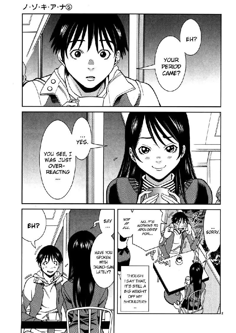 A Peephole Vol5 - CH41